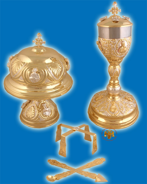 Orthodox Chalice Set Byzantine Style Gold Plated With Lid Covers